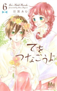 Manga - Manhwa - Te wo Tsunagô yo jp Vol.6