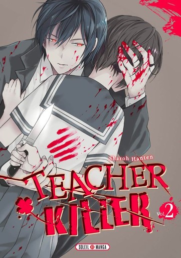 Manga - Manhwa - Teacher killer Vol.2