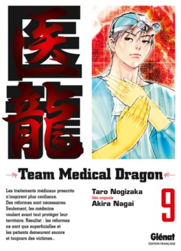 Manga - Manhwa - Team Medical Dragon Vol.9
