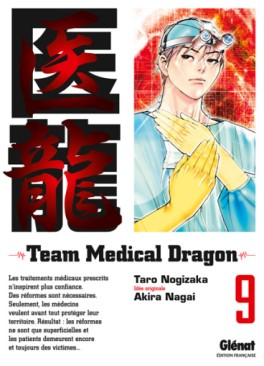 manga - Team Medical Dragon Vol.9