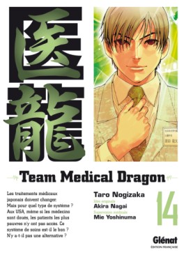 Mangas - Team Medical Dragon Vol.14