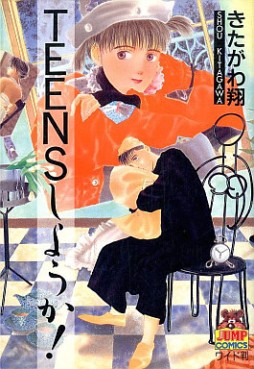 Manga - Manhwa - Teens Shôka! vo