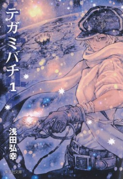 Manga - Manhwa - Tegami Bachi - Bunkô jp Vol.1