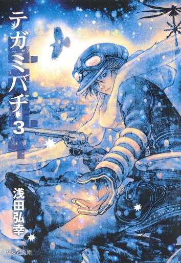 Manga - Manhwa - Tegami Bachi - Bunkô jp Vol.3