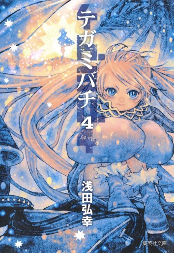 Manga - Manhwa - Tegami Bachi - Bunkô jp Vol.4