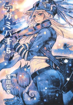 Manga - Manhwa - Tegami Bachi - Bunkô jp Vol.5