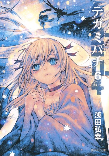 Manga - Manhwa - Tegami Bachi - Bunkô jp Vol.6