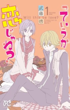 Manga - Manhwa - Tteiuka Koi ja ne? jp Vol.1
