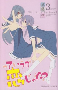 Manga - Manhwa - Tteiuka Koi ja ne? jp Vol.3