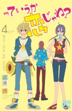 Manga - Manhwa - Tteiuka Koi ja ne? jp Vol.4