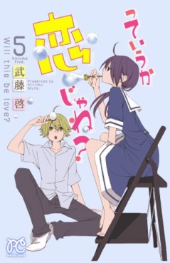 Manga - Manhwa - Tteiuka Koi ja ne? jp Vol.5