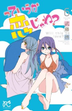 Manga - Manhwa - Tteiuka Koi ja ne? jp Vol.6