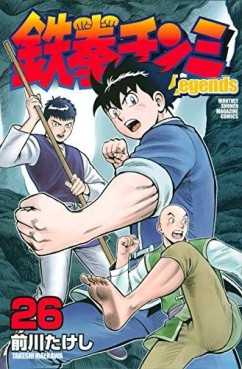 Manga - Manhwa - Tekken Chinmi Legends jp Vol.26