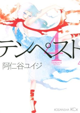 Manga - Manhwa - Tempest jp Vol.4