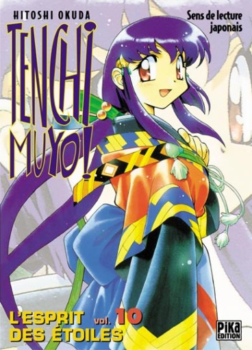 Manga - Manhwa - Tenchi Muyo Vol.10