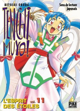 manga - Tenchi Muyo Vol.11