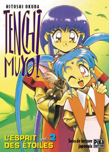 Manga - Manhwa - Tenchi Muyo Vol.2