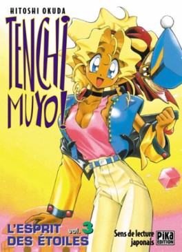 Manga - Manhwa - Tenchi Muyo Vol.3