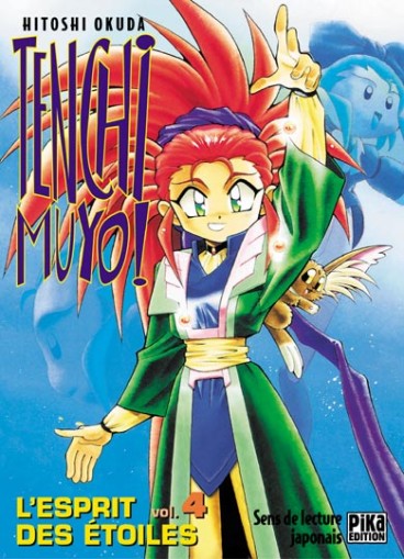 Manga - Manhwa - Tenchi Muyo Vol.4