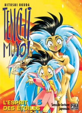 manga - Tenchi Muyo Vol.5