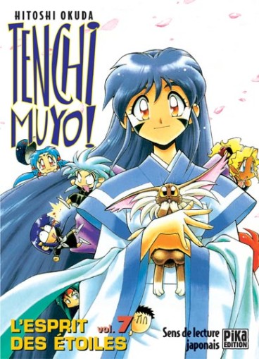 Manga - Manhwa - Tenchi Muyo Vol.7