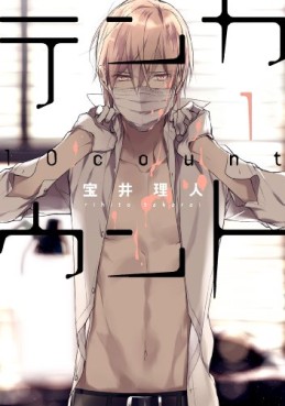 Manga - Manhwa - Ten count jp Vol.1