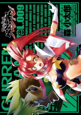 Manga - Manhwa - Tengen Toppa Gurren Lagann jp Vol.9