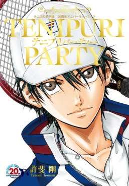 Manga - Manhwa - Tenipuri Party jp Vol.0