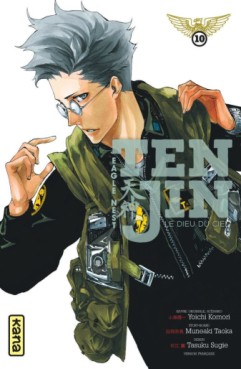 Manga - Tenjin - Le Dieu du ciel Vol.10