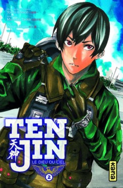 Manga - Tenjin - Le Dieu du ciel Vol.2