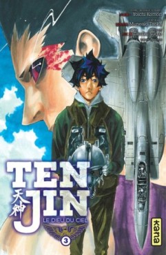 Manga - Tenjin - Le Dieu du ciel Vol.3