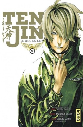 Manga - Manhwa - Tenjin - Le Dieu du ciel Vol.9