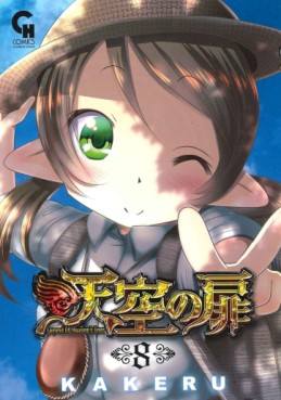 Manga - Manhwa - Tenkô no Tobira jp Vol.8