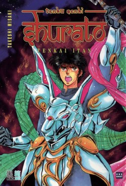 manga - Tenkû Senki Shurato - Tenkai Itan