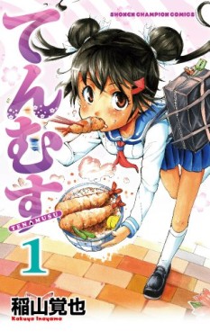 Manga - Manhwa - Tenmusu jp Vol.1