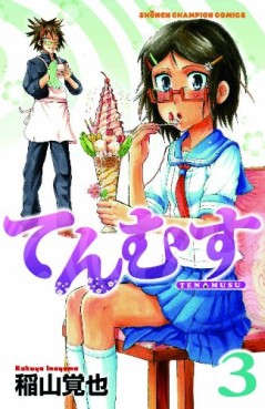 manga - Tenmusu jp Vol.3