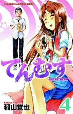 manga - Tenmusu jp Vol.4