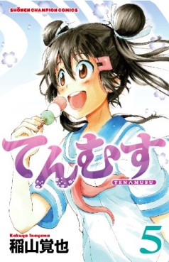 manga - Tenmusu jp Vol.5
