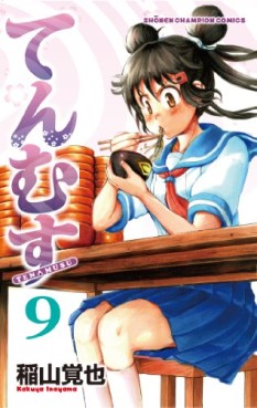 Manga - Manhwa - Tenmusu jp Vol.9