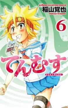 Manga - Manhwa - Tenmusu jp Vol.6