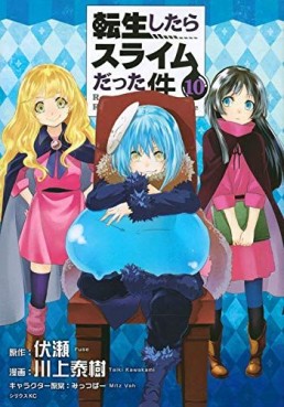 Manga - Manhwa - Tensei Shitara Slime Datta Ken jp Vol.10