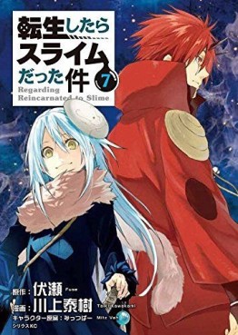 Manga - Manhwa - Tensei Shitara Slime Datta Ken jp Vol.7