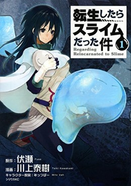 Manga - Manhwa - Tensei Shitara Slime Datta Ken jp Vol.1