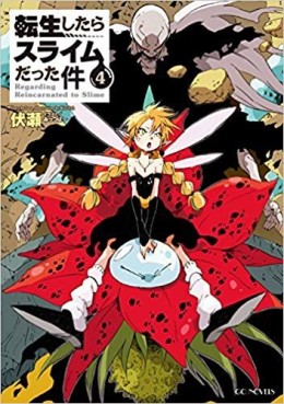 Manga - Manhwa - Tensei Shitara Slime Datta Ken - Light novel jp Vol.4