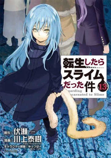 Manga - Manhwa - Tensei Shitara Slime Datta Ken jp Vol.13
