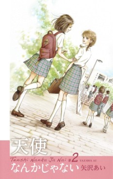 Manga - Tenshi Nanka Janai - Nouvelle édition jp Vol.2