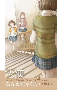 Manga - Manhwa - Tenshi Nanka Janai - Nouvelle édition jp Vol.4