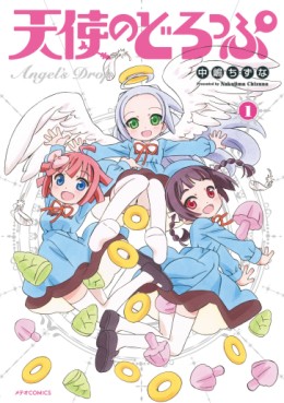 Manga - Manhwa - Tenshi no Drop jp Vol.1