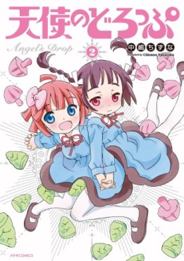 Manga - Manhwa - Tenshi no Drop jp Vol.2
