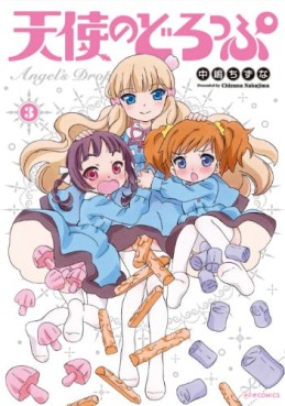 Manga - Manhwa - Tenshi no Drop jp Vol.3